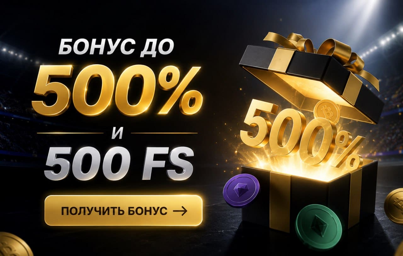1win Live Line — актуальная линия